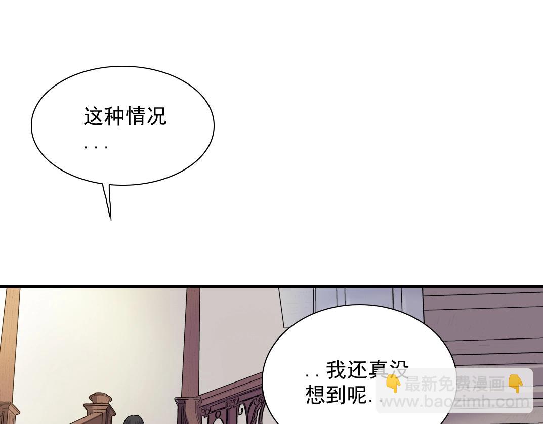 第23话 谁在调查我79