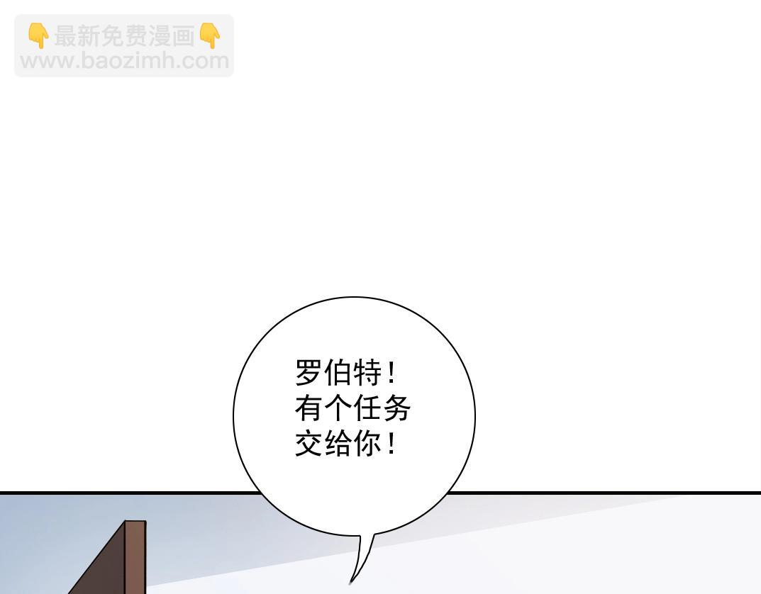 第23话 谁在调查我90