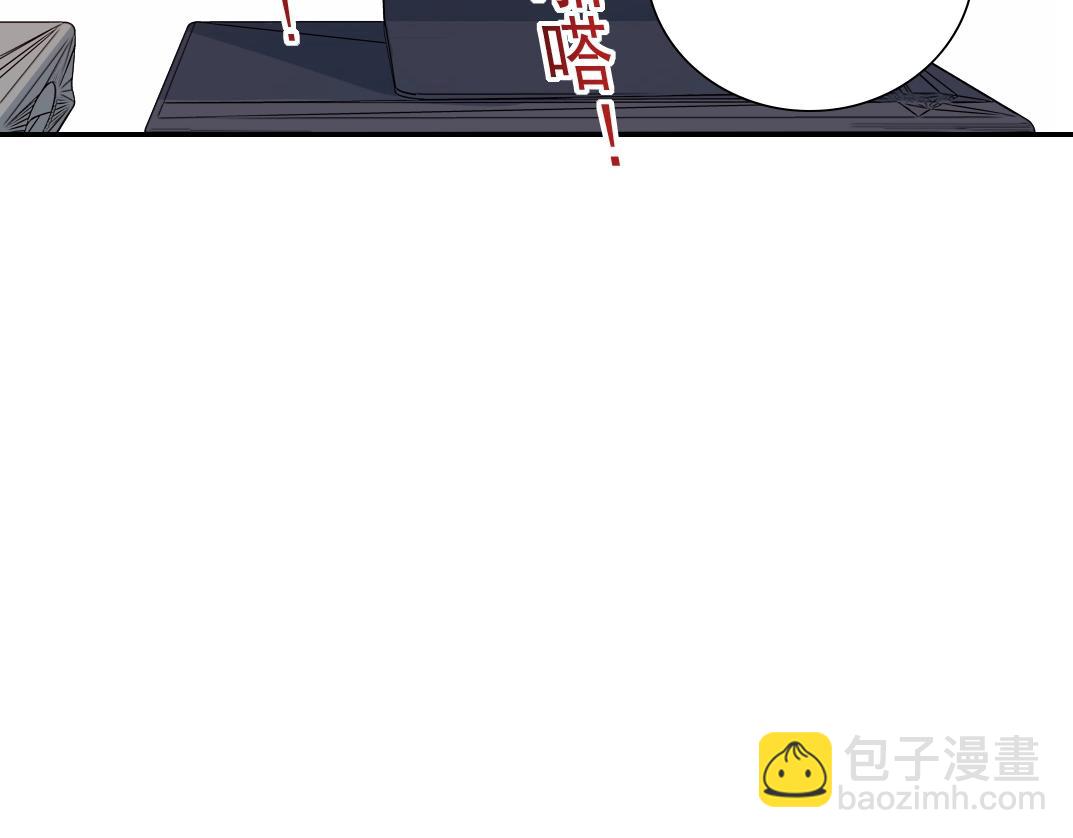 第23话 谁在调查我96