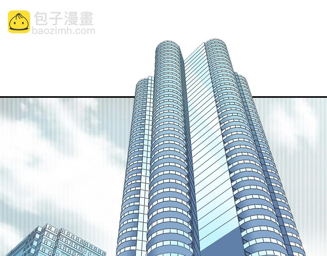 第23话 谁在调查我97