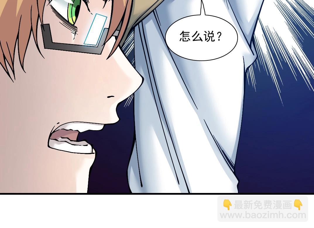 第24话 暗杀26