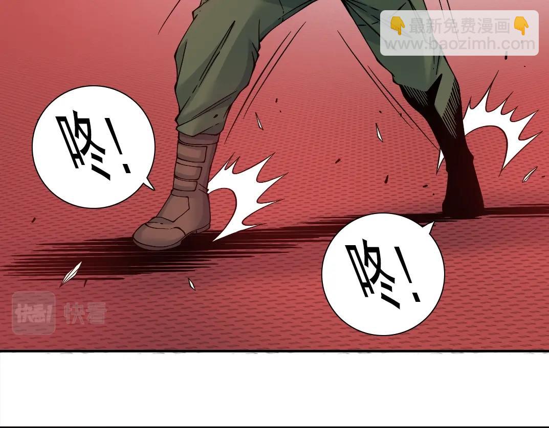 第24话 暗杀76