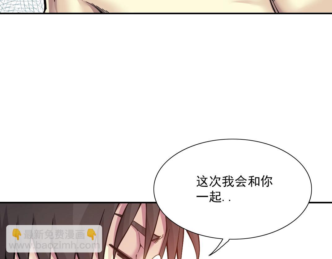 第25话 颤抖的心10