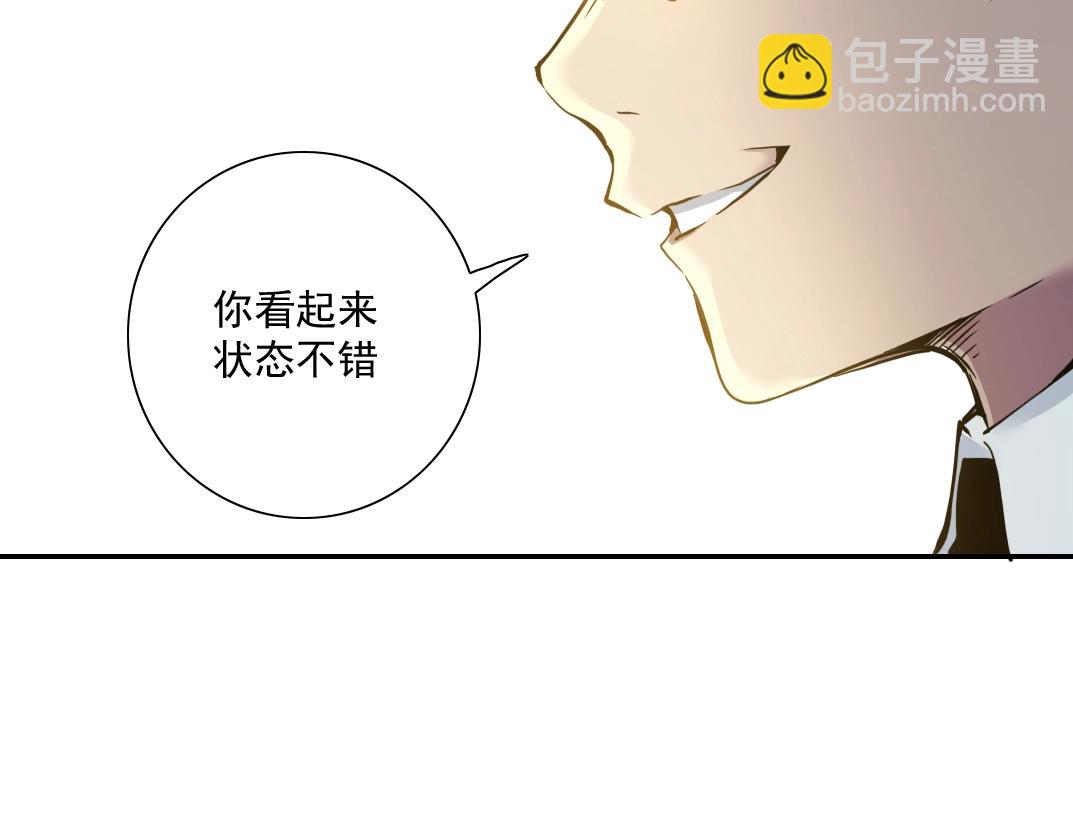 第25话 颤抖的心104