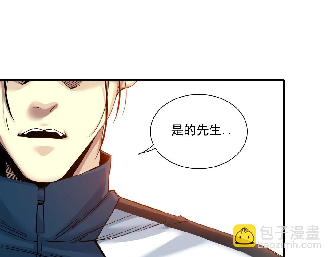 第25话 颤抖的心105