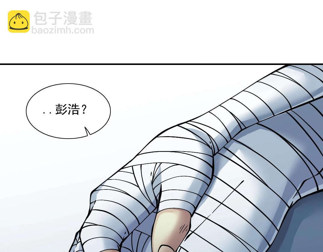 第25话 颤抖的心13