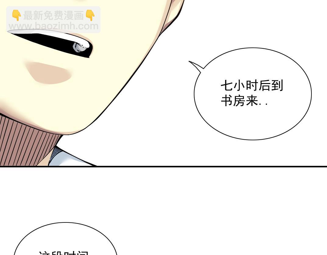 第25话 颤抖的心19