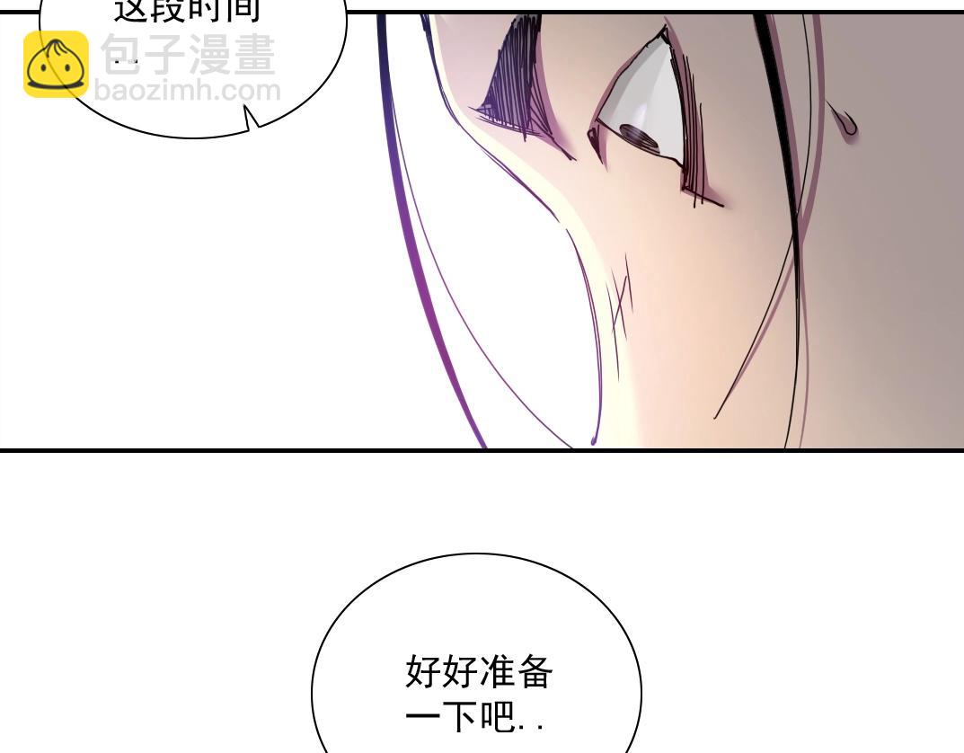 第25话 颤抖的心20