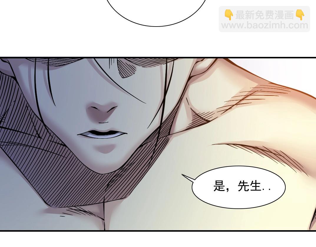 第25话 颤抖的心21