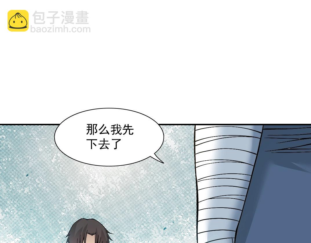 第25话 颤抖的心22