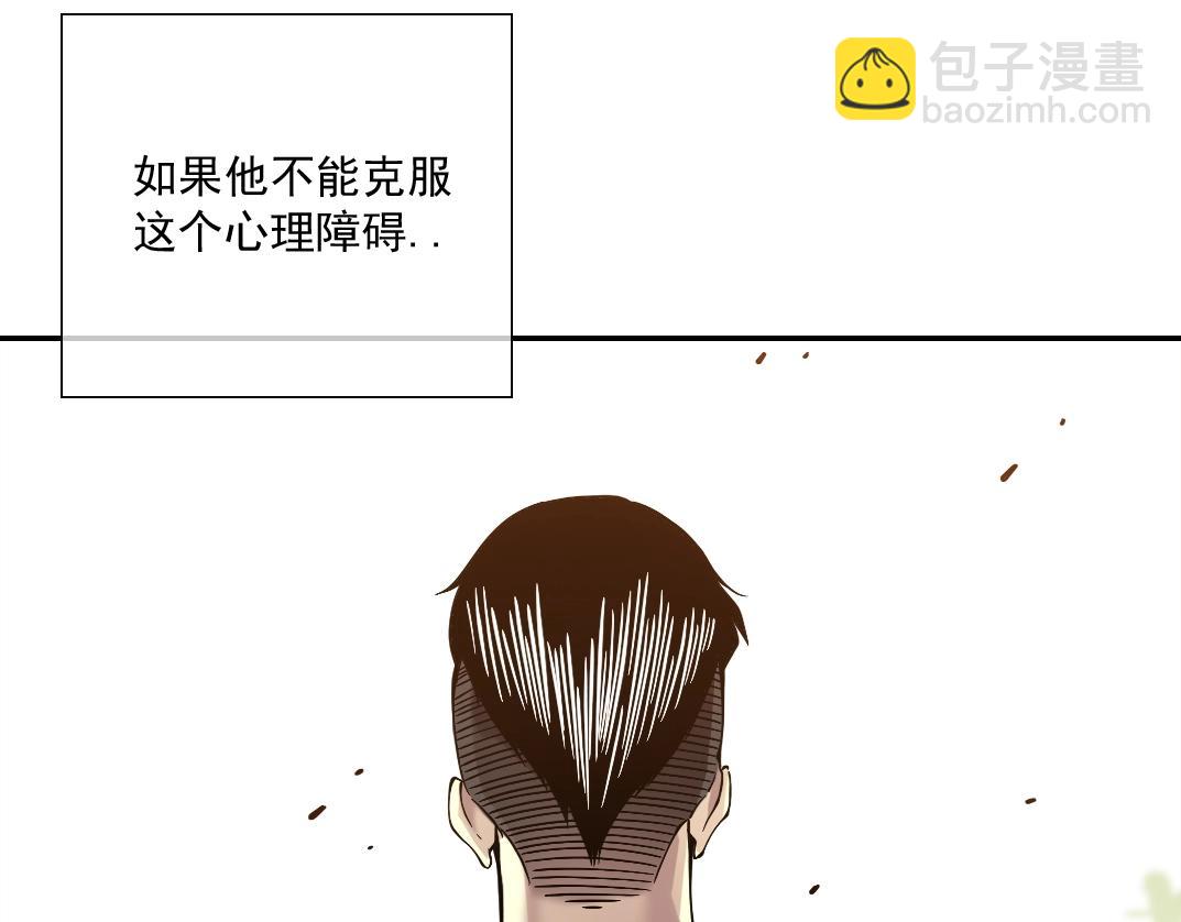 第25话 颤抖的心32