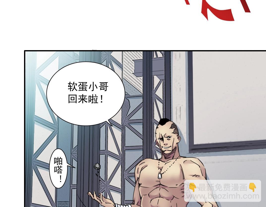 第25话 颤抖的心42