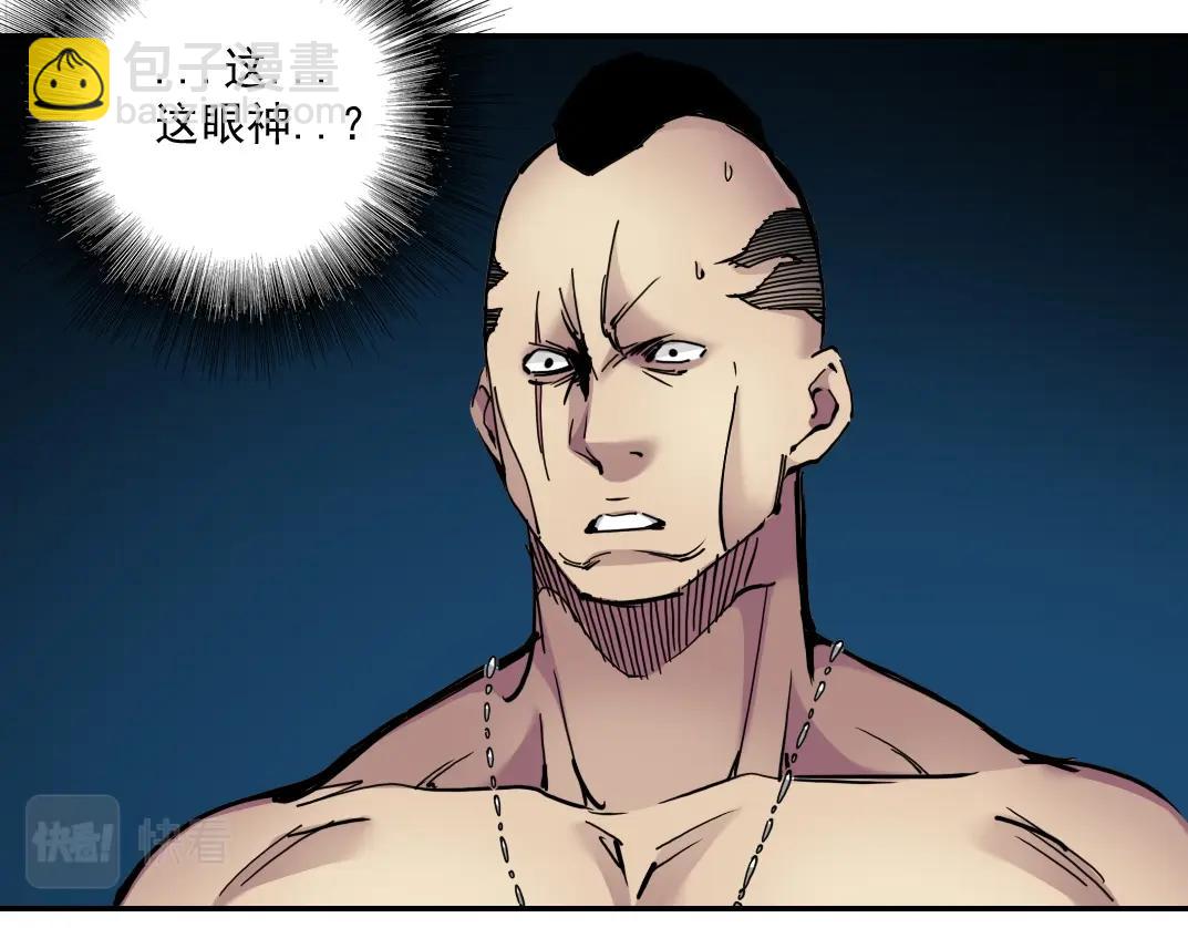 第25话 颤抖的心46