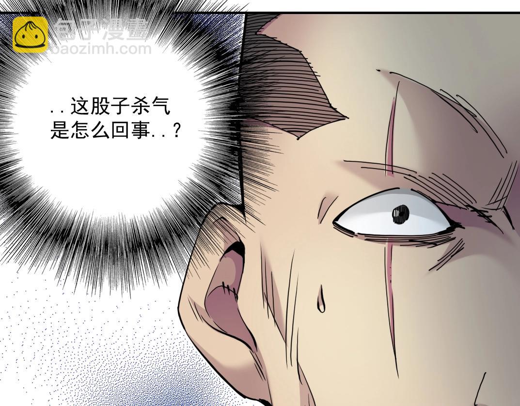 第25话 颤抖的心53