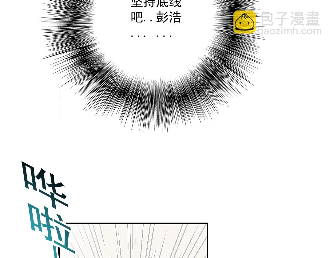 第25话 颤抖的心58