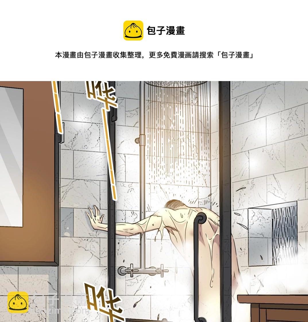 第25话 颤抖的心61