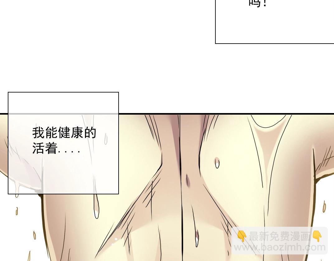 第25话 颤抖的心65