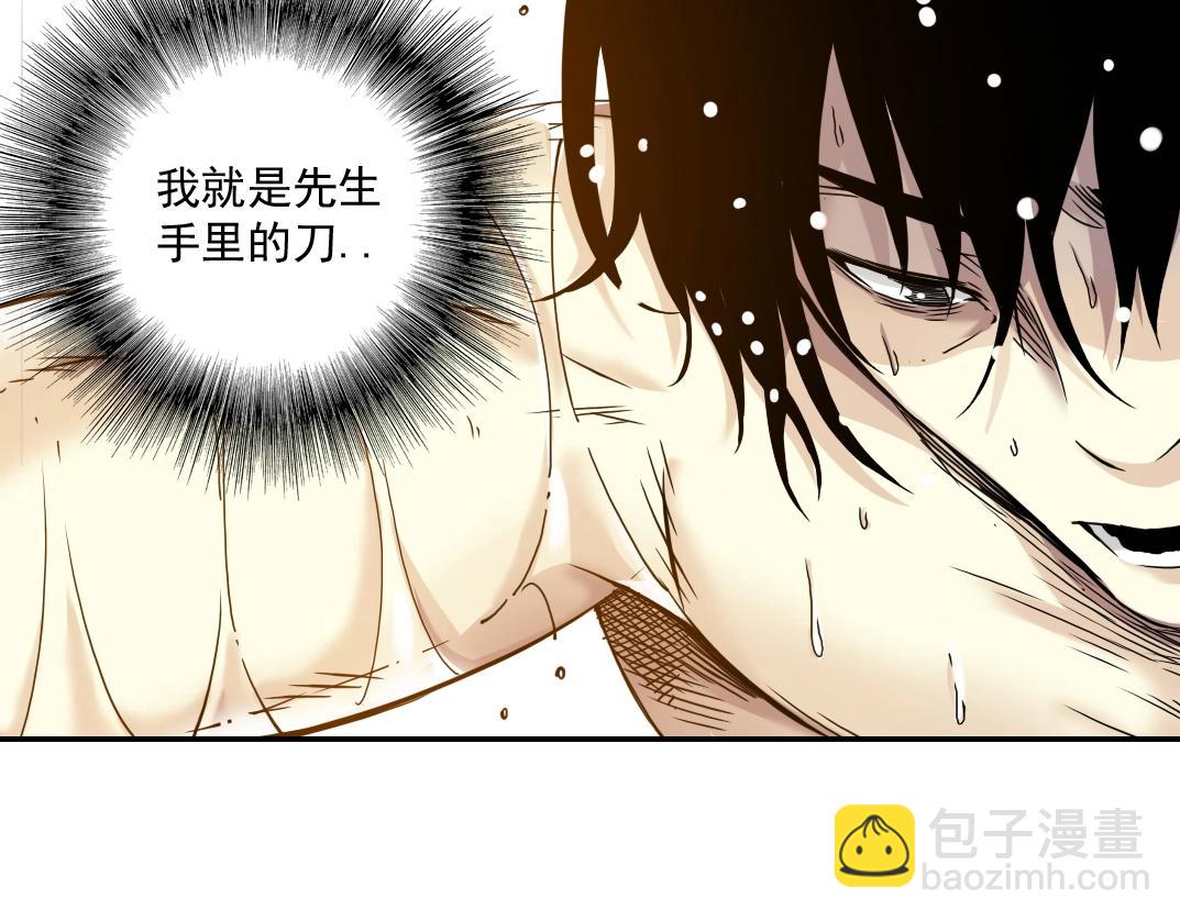 第25话 颤抖的心68
