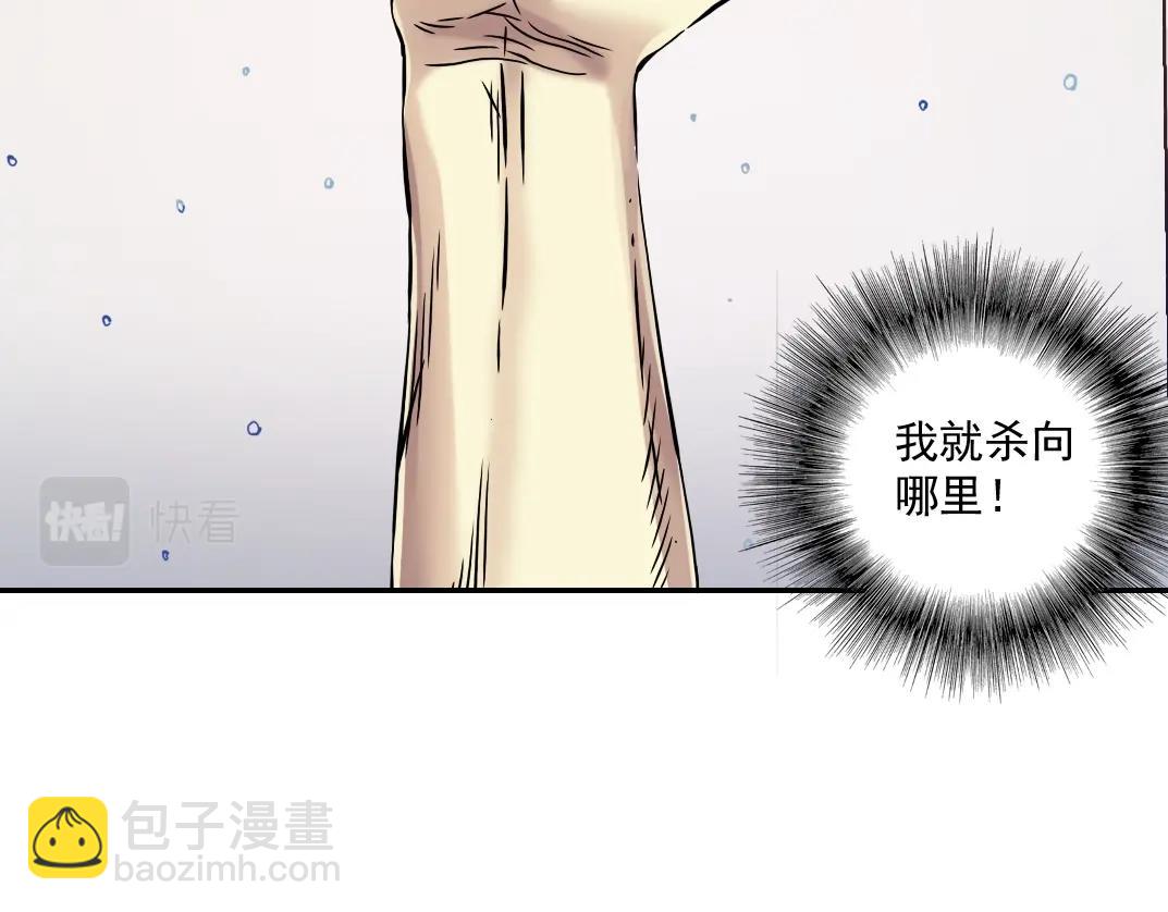 第25话 颤抖的心70