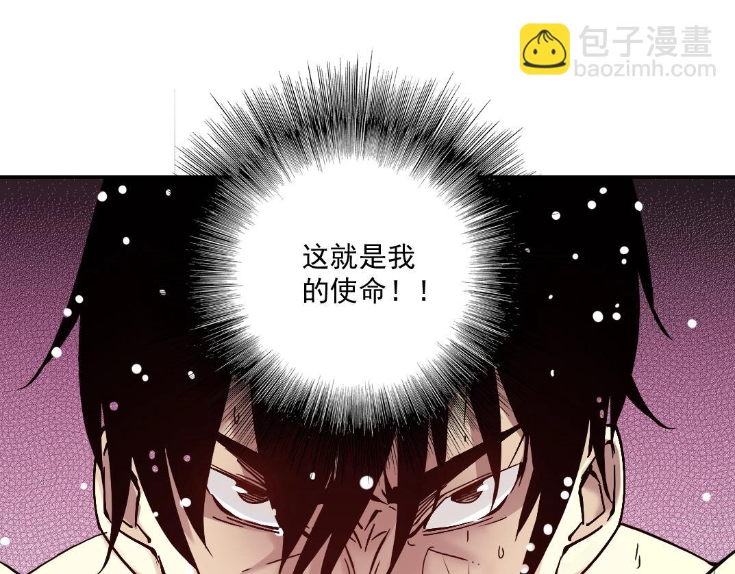 第25话 颤抖的心71