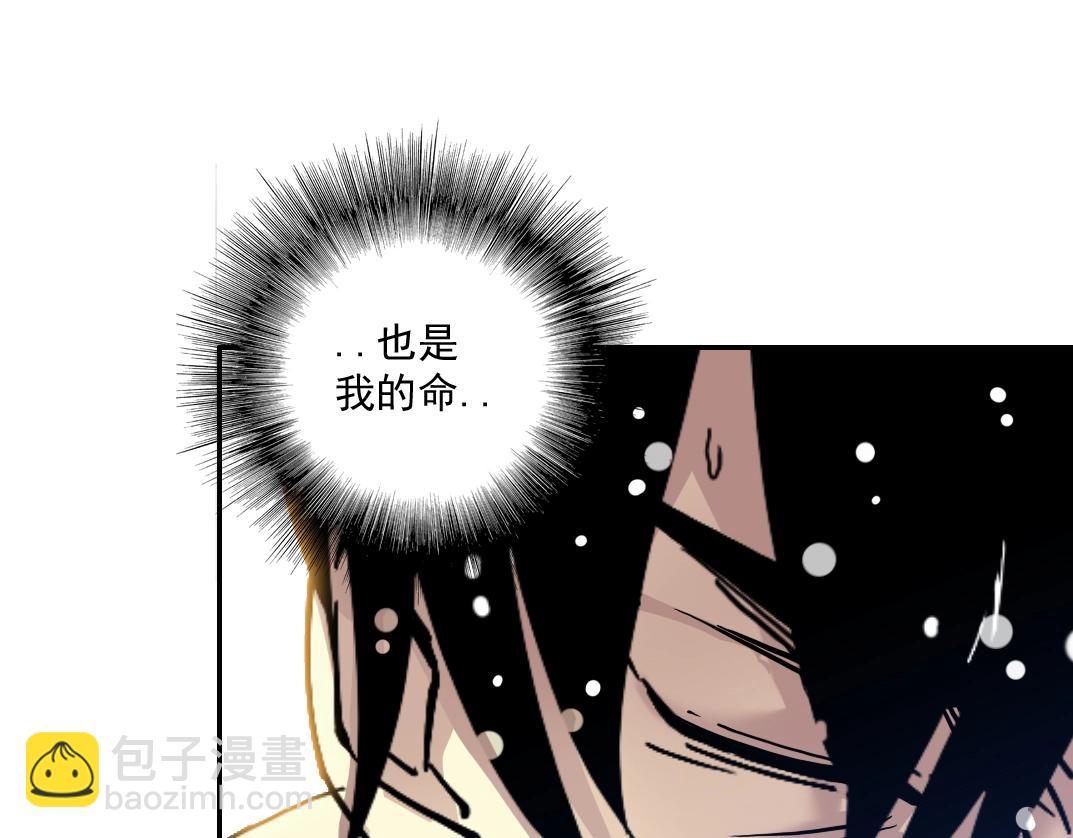 第25话 颤抖的心73
