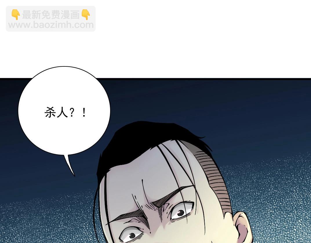 第25话 颤抖的心8