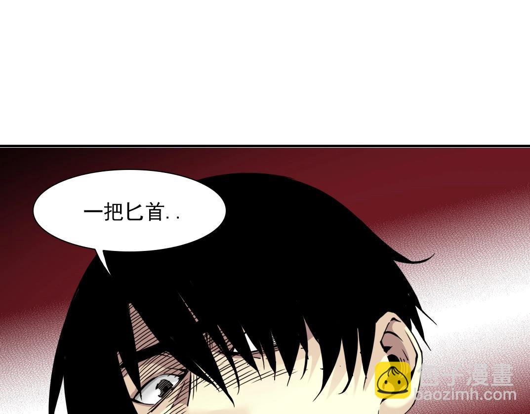 第25话 颤抖的心82