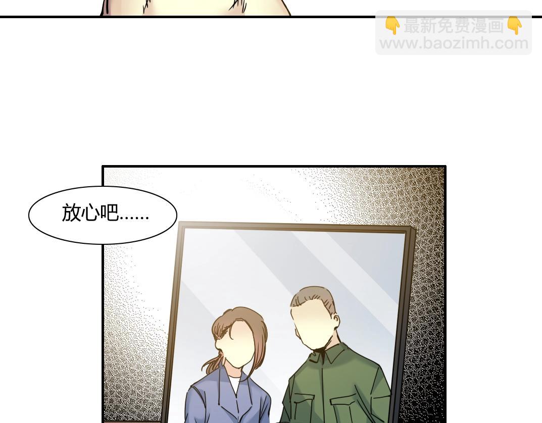 第25话 颤抖的心85
