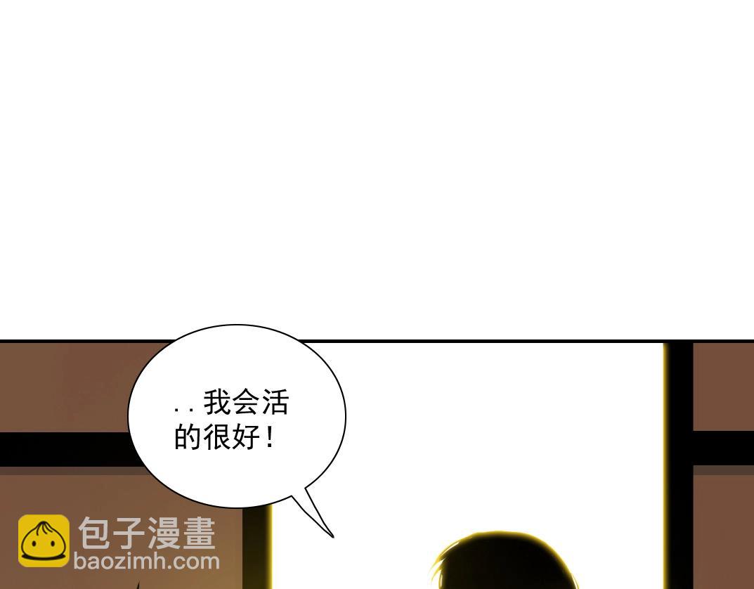 第25话 颤抖的心87