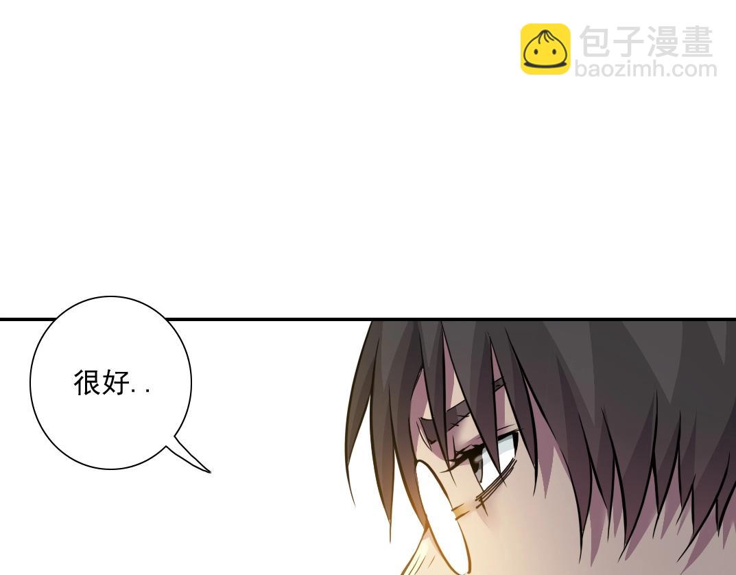 第25话 颤抖的心99