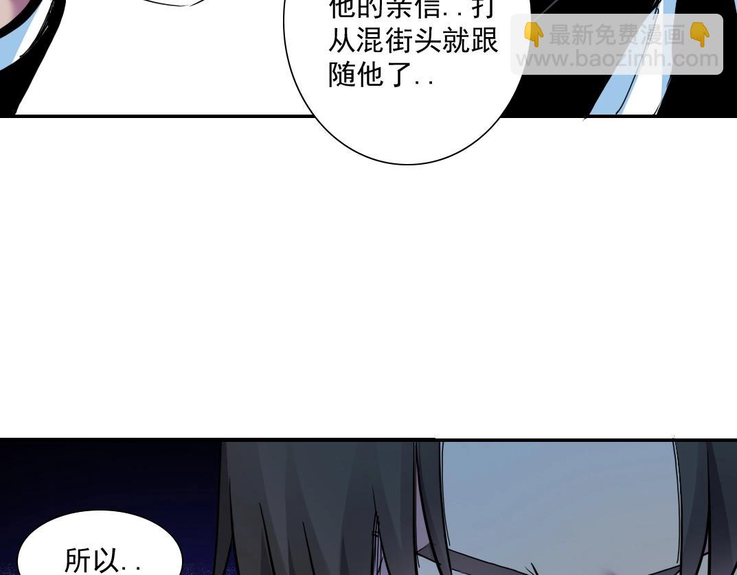 第26话 斩尽杀绝10