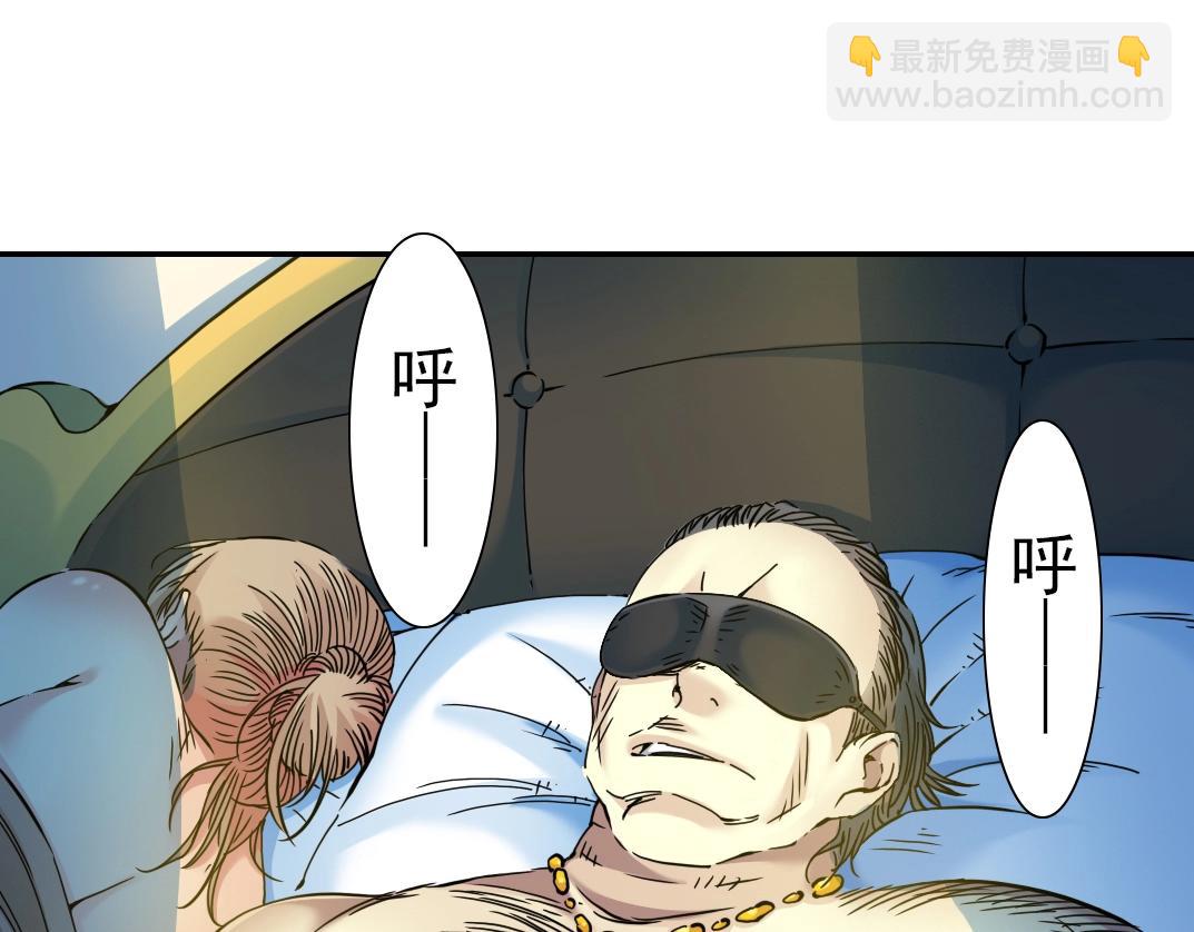 第26话 斩尽杀绝103
