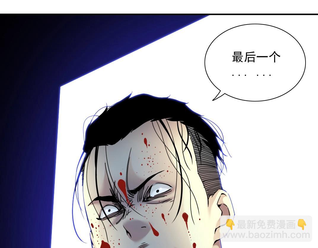 第26话 斩尽杀绝110