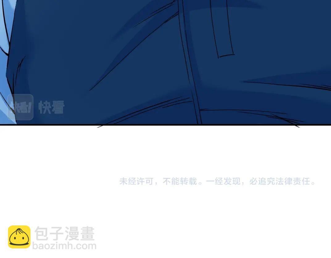 第26话 斩尽杀绝112