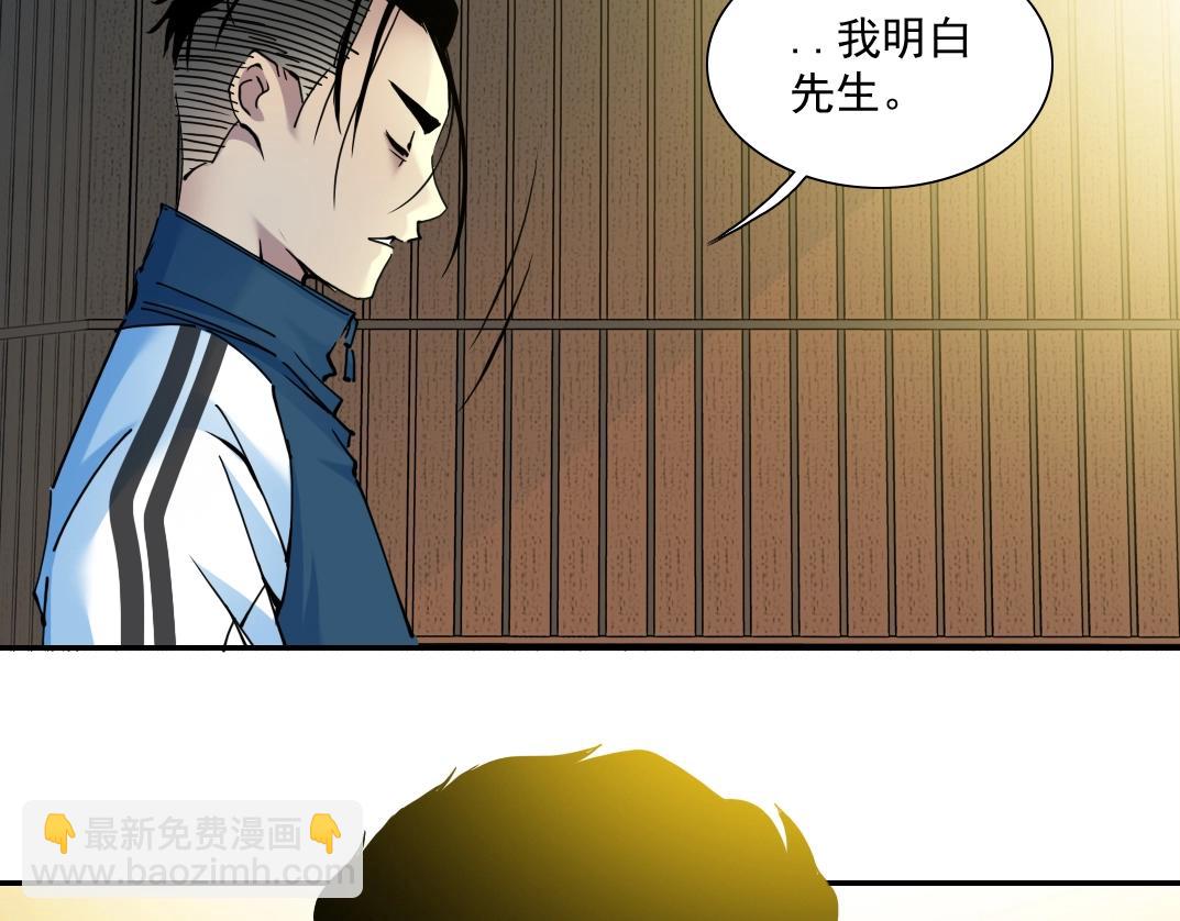 第26话 斩尽杀绝12