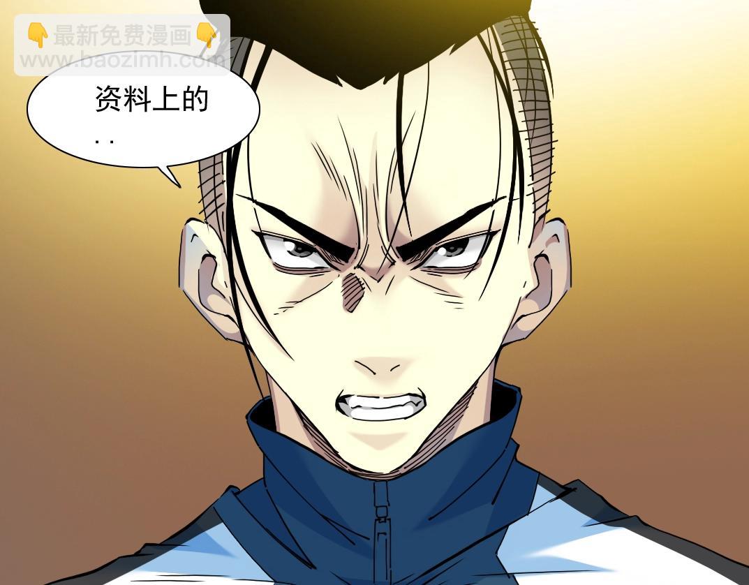 第26话 斩尽杀绝13