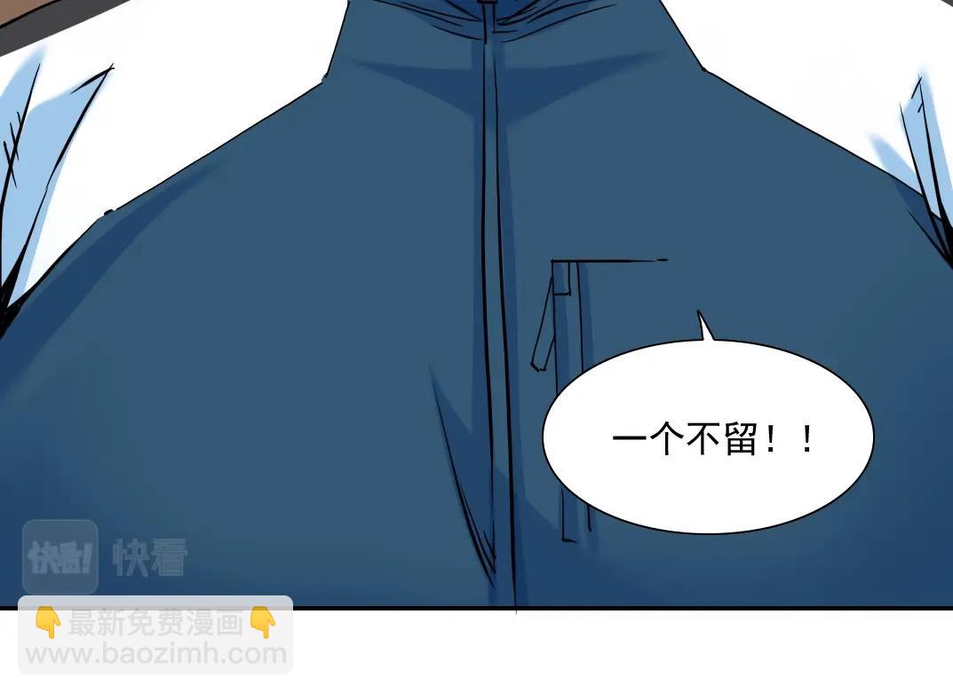 第26话 斩尽杀绝14