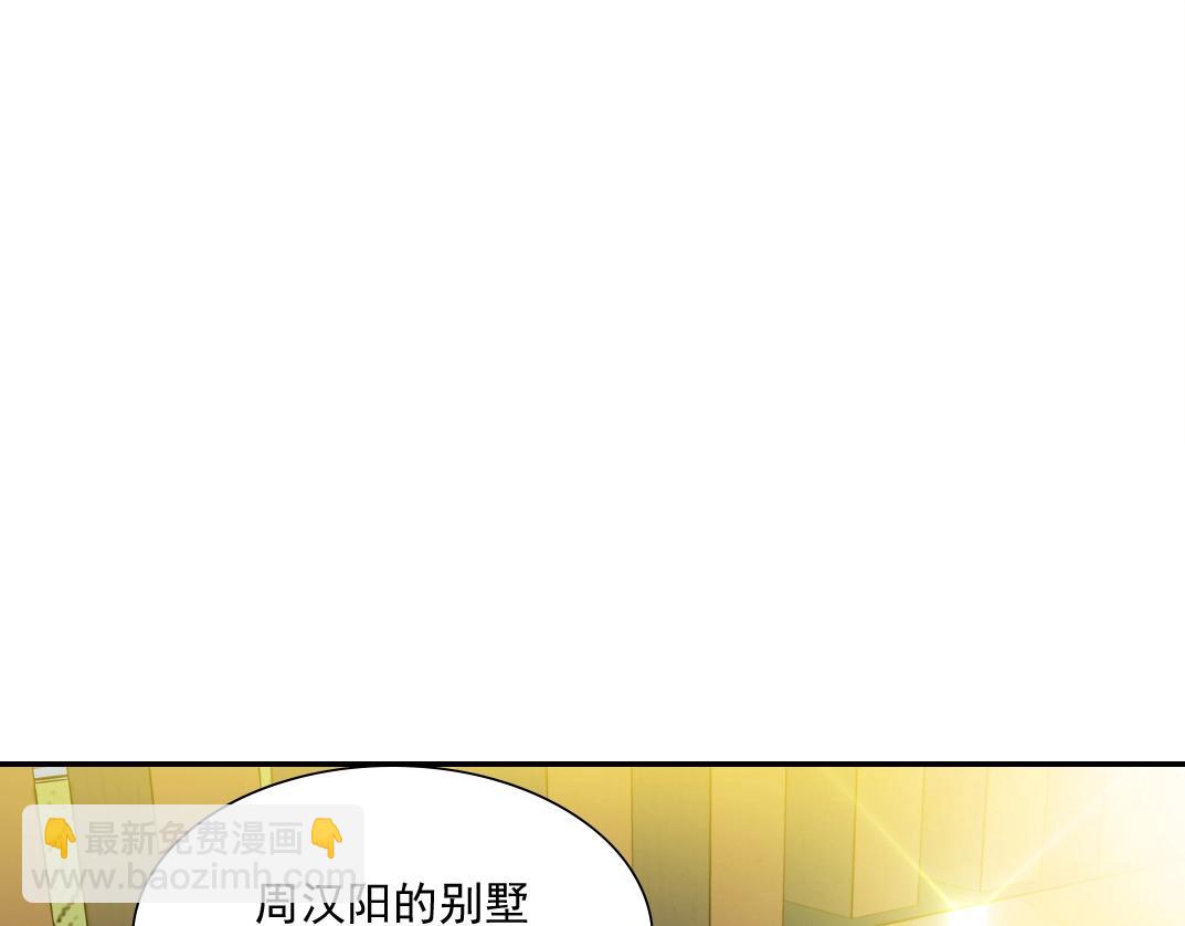 第26话 斩尽杀绝15