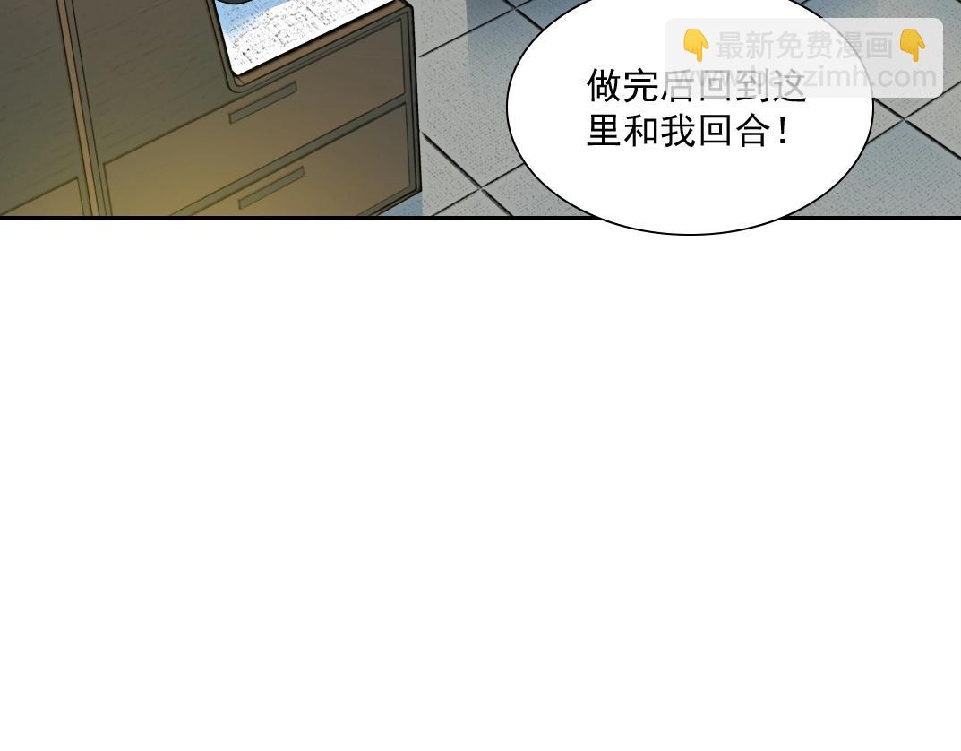 第26话 斩尽杀绝17