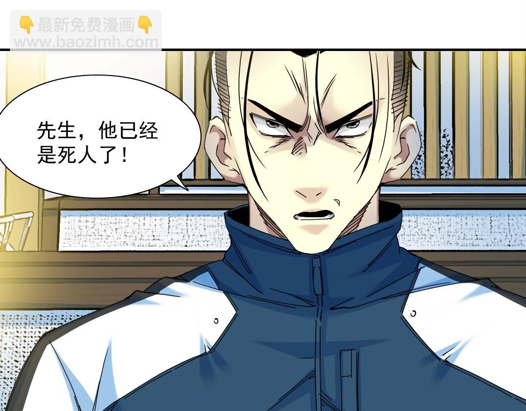 第26话 斩尽杀绝18