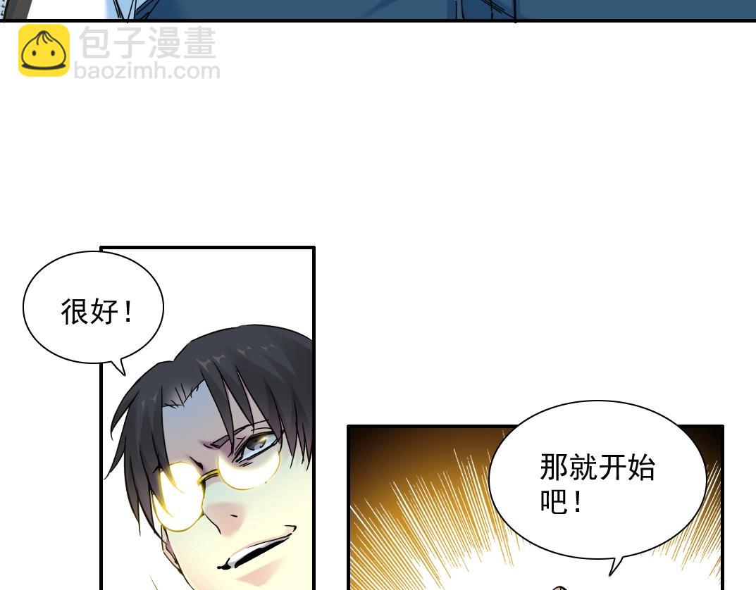 第26话 斩尽杀绝19