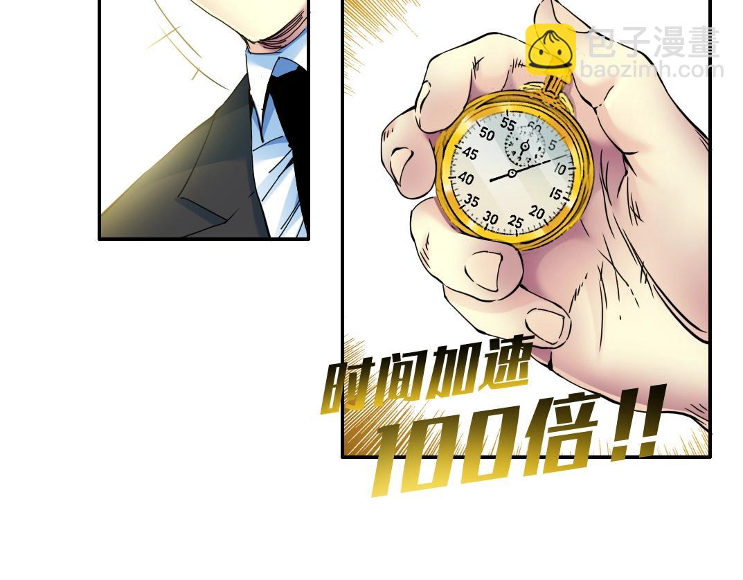 第26话 斩尽杀绝20