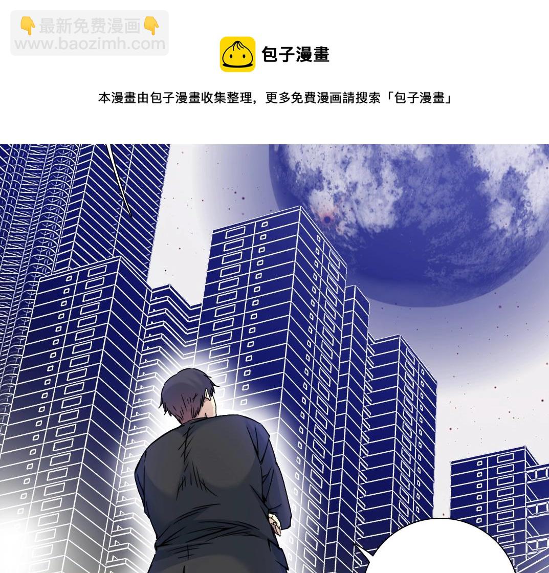 第26话 斩尽杀绝28