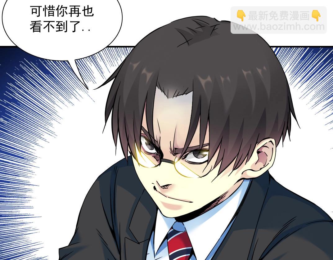 第26话 斩尽杀绝30