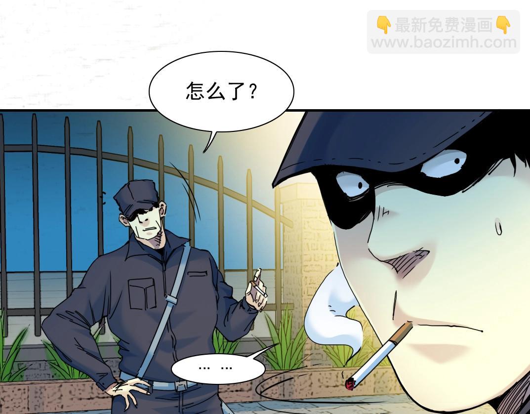 第26话 斩尽杀绝40