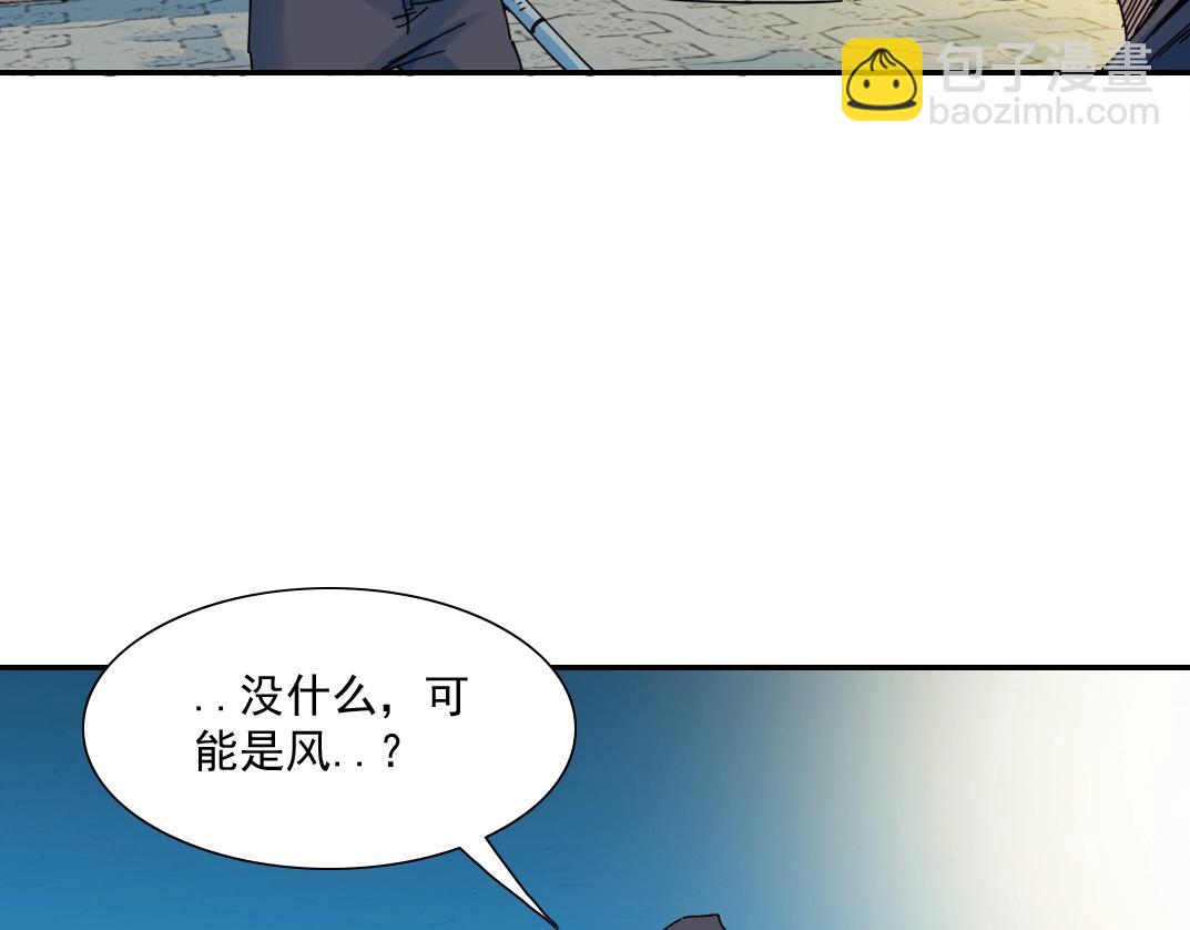 第26话 斩尽杀绝41