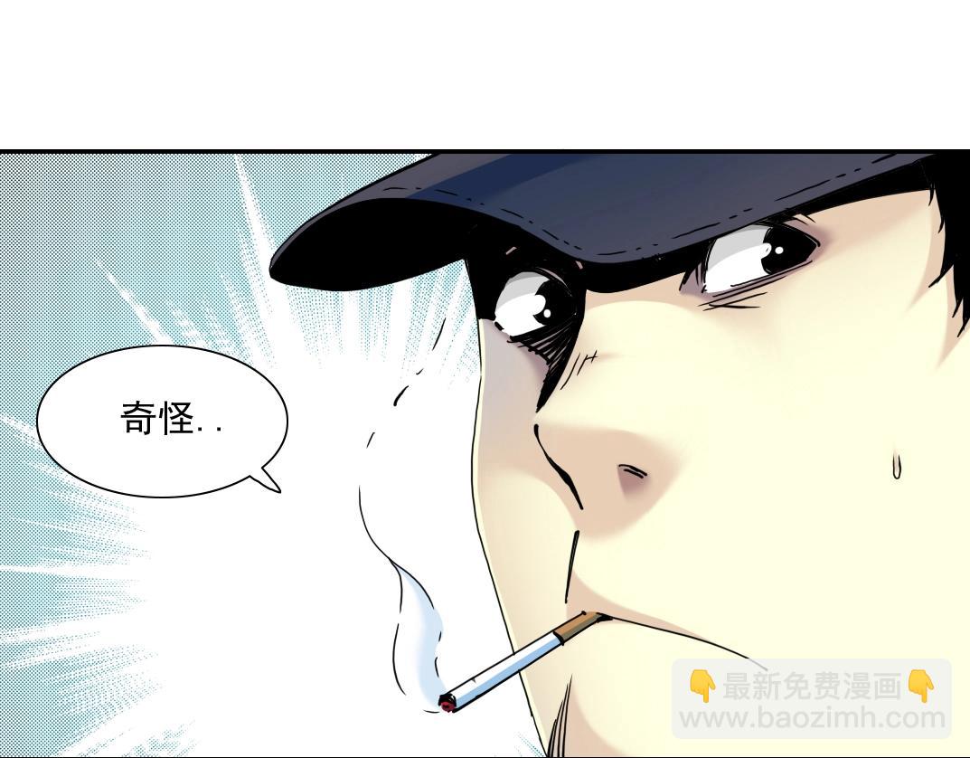 第26话 斩尽杀绝44