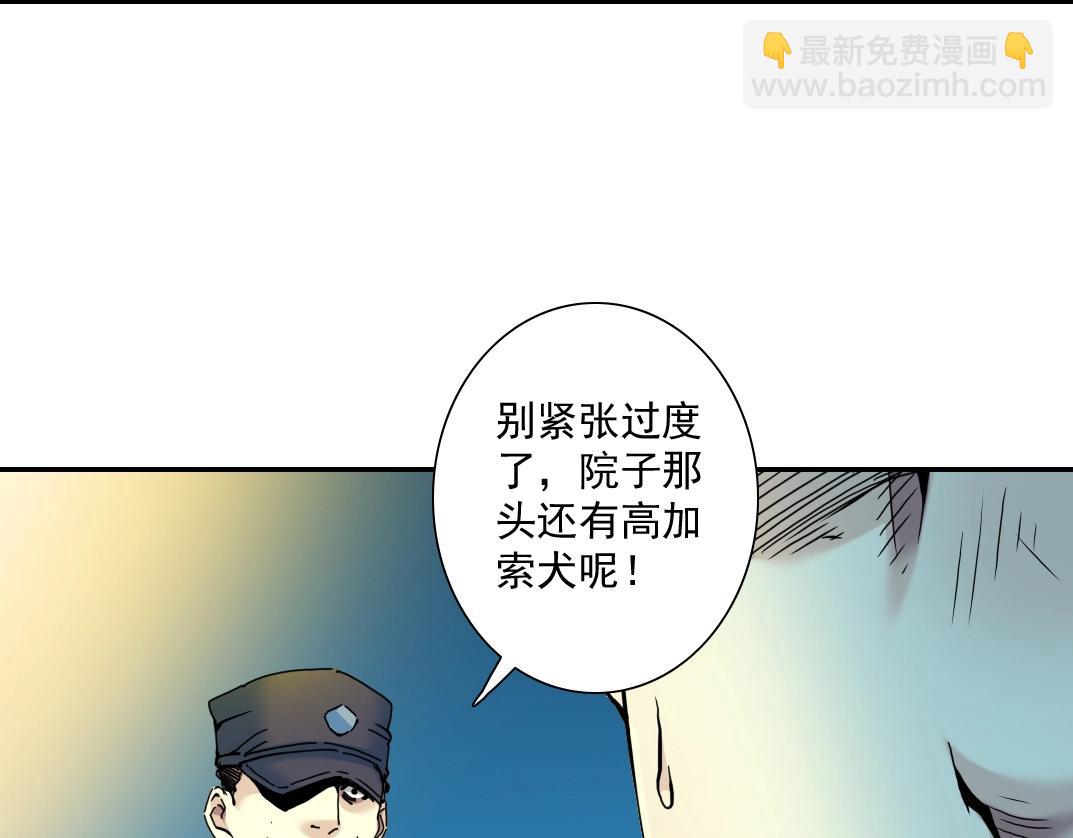 第26话 斩尽杀绝45
