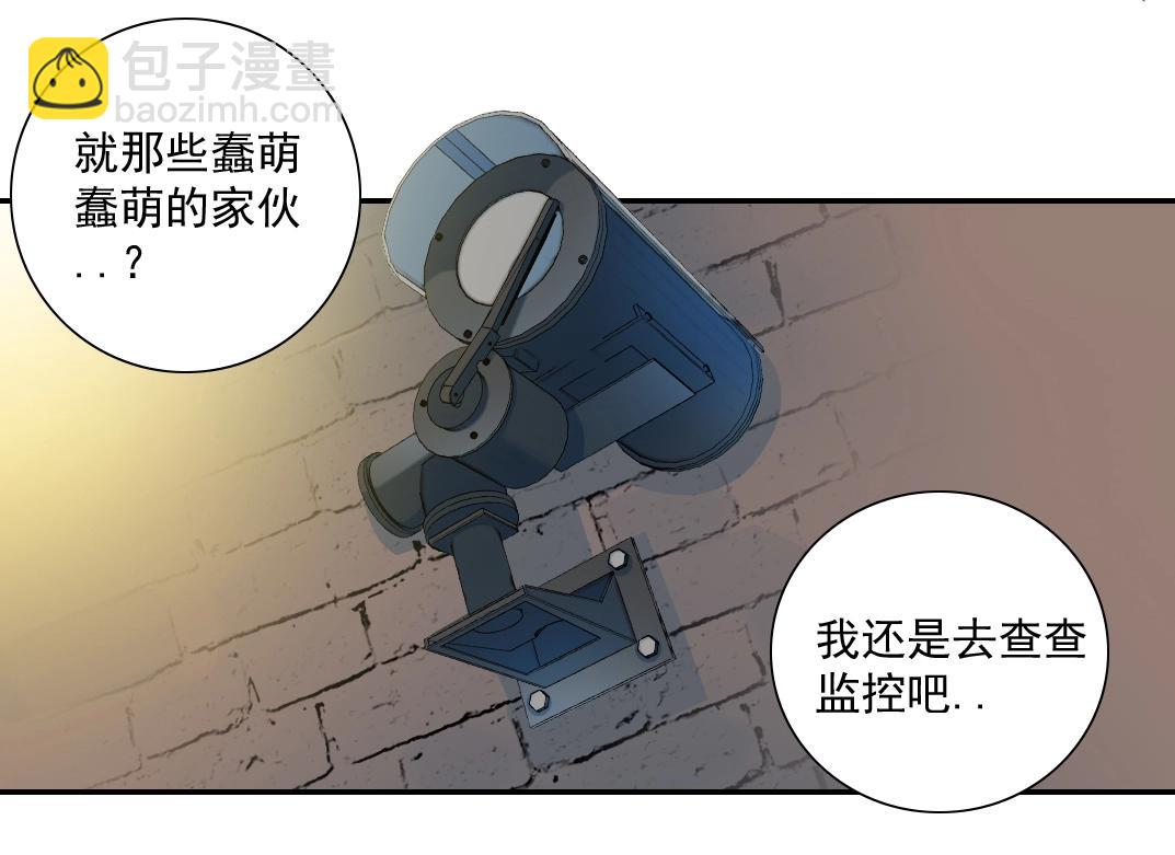第26话 斩尽杀绝47