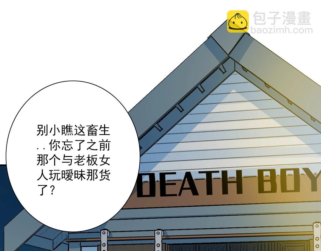 第26话 斩尽杀绝48